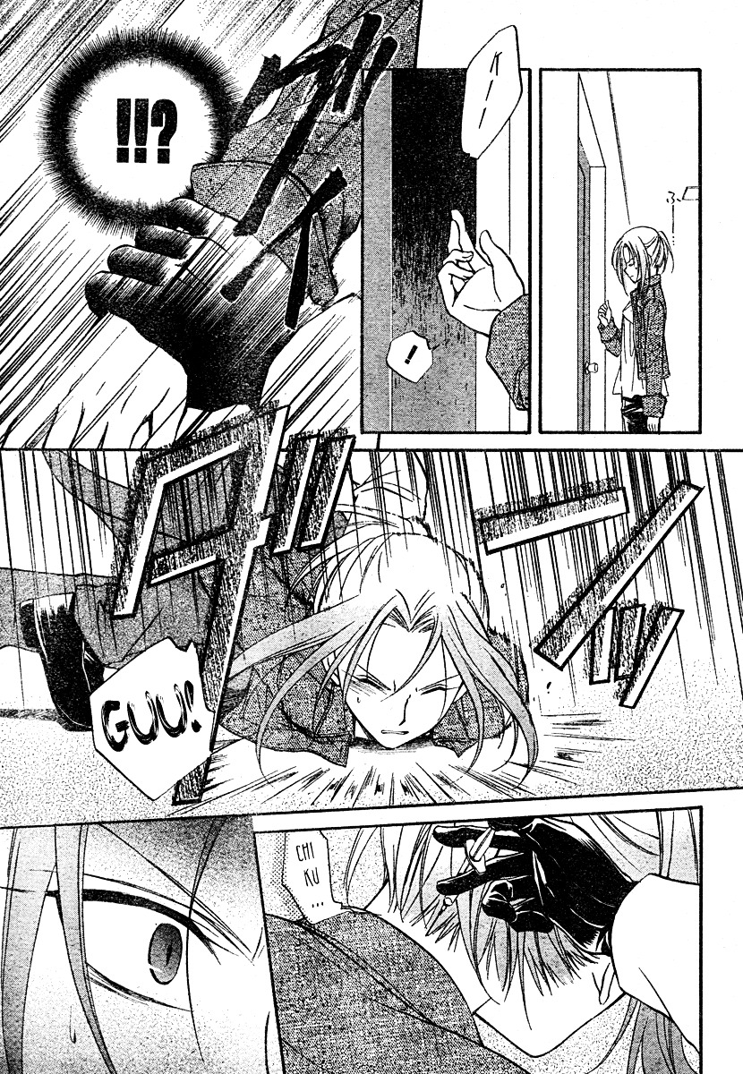 Spiral Alive Chapter 15 page 30 - Chapter 15 : Gears, Don't Change