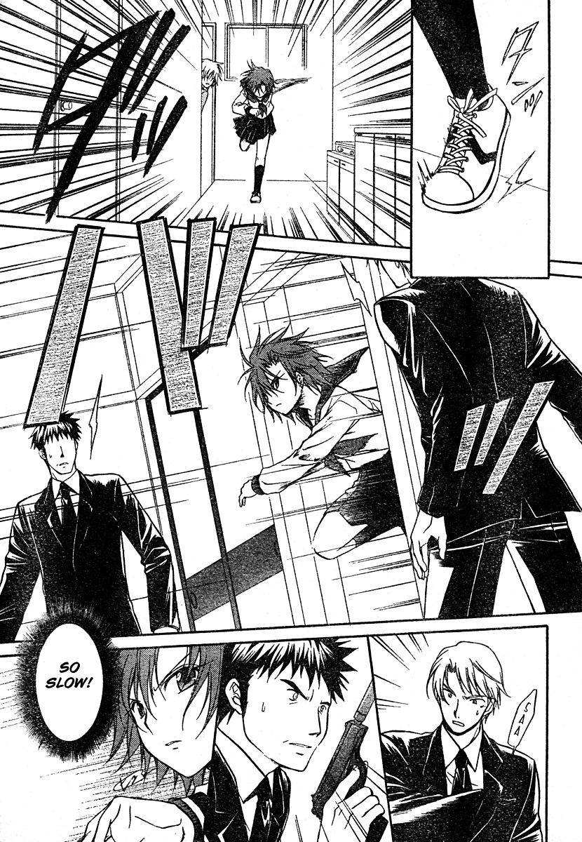 Spiral Alive Chapter 15 page 7 - Chapter 15 : Gears, Don't Change