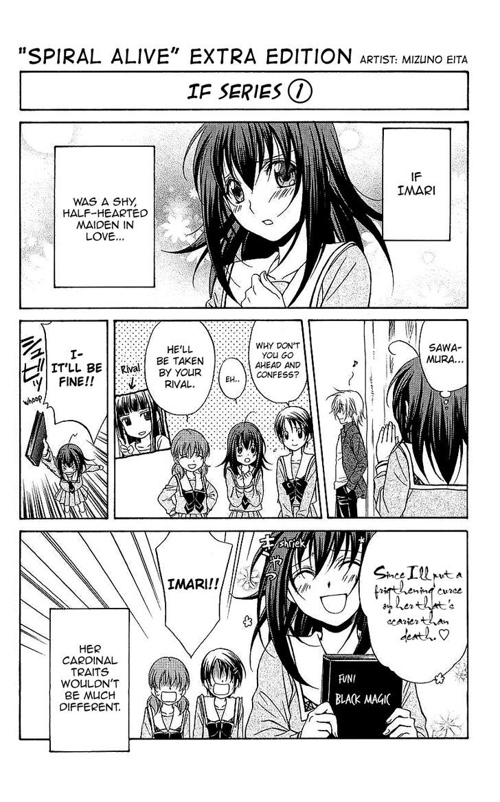 Spiral Alive Chapter 16.5 page 1 - Chapter 16.5