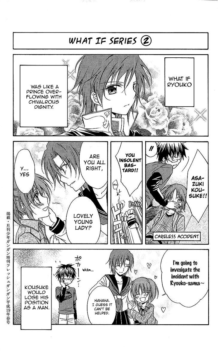Spiral Alive Chapter 16.5 page 2 - Chapter 16.5