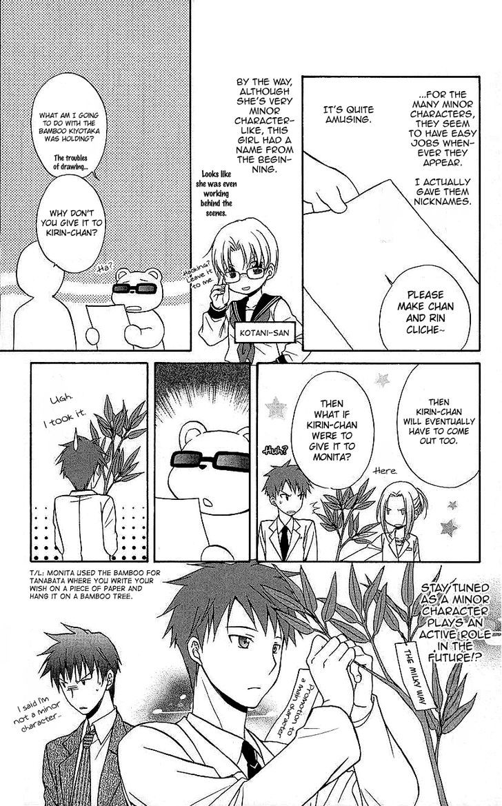 Spiral Alive Chapter 16.5 page 4 - Chapter 16.5