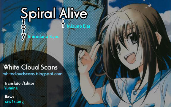 Spiral Alive Chapter 16.5 page 5 - Chapter 16.5