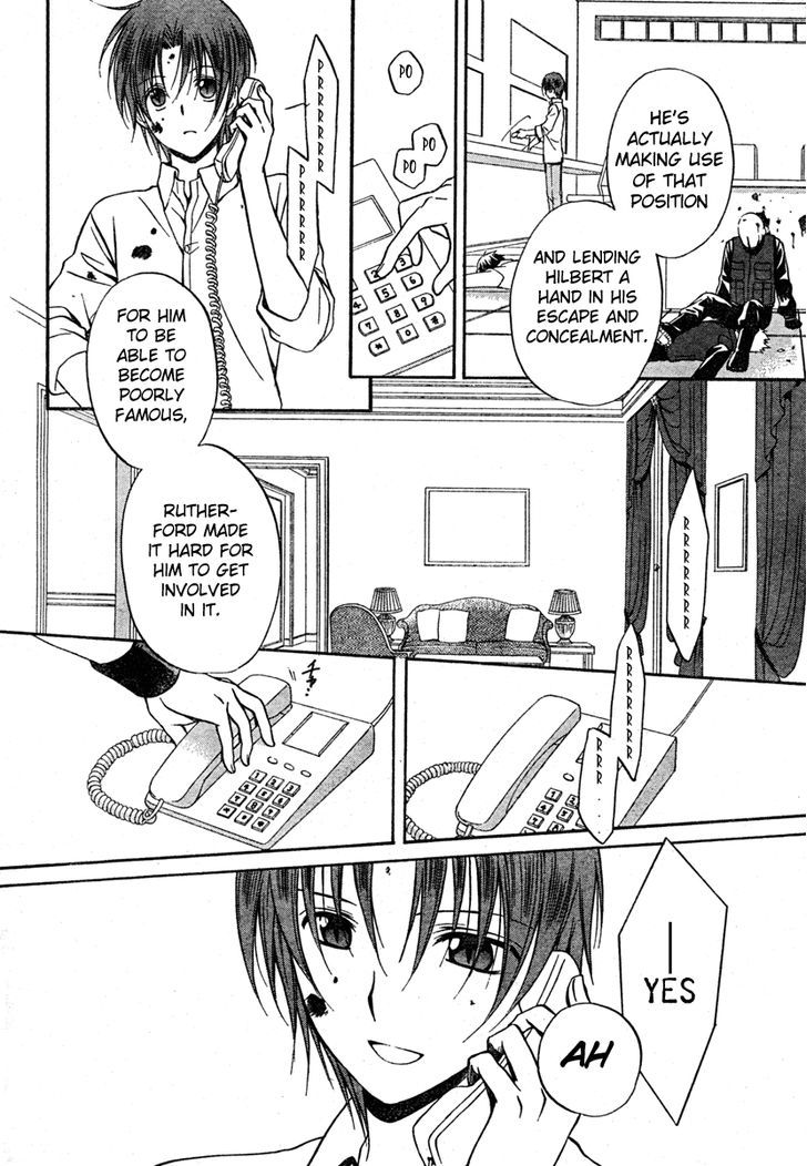 Spiral Alive Chapter 16 page 10 - Chapter 16
