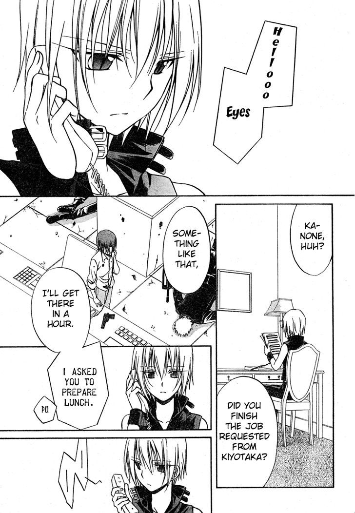 Spiral Alive Chapter 16 page 11 - Chapter 16