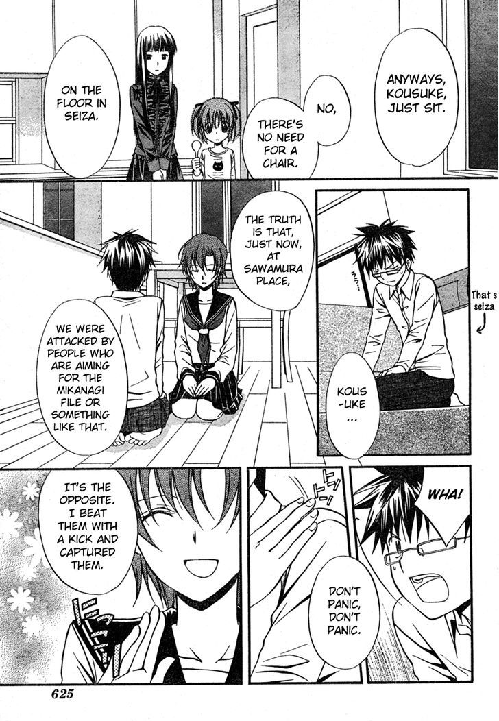 Spiral Alive Chapter 16 page 23 - Chapter 16