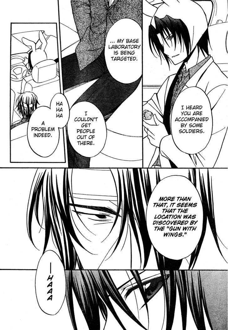 Spiral Alive Chapter 16 page 6 - Chapter 16