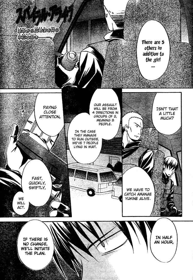 Spiral Alive Chapter 17 page 1 - Chapter 17 : The Composition Changes Once