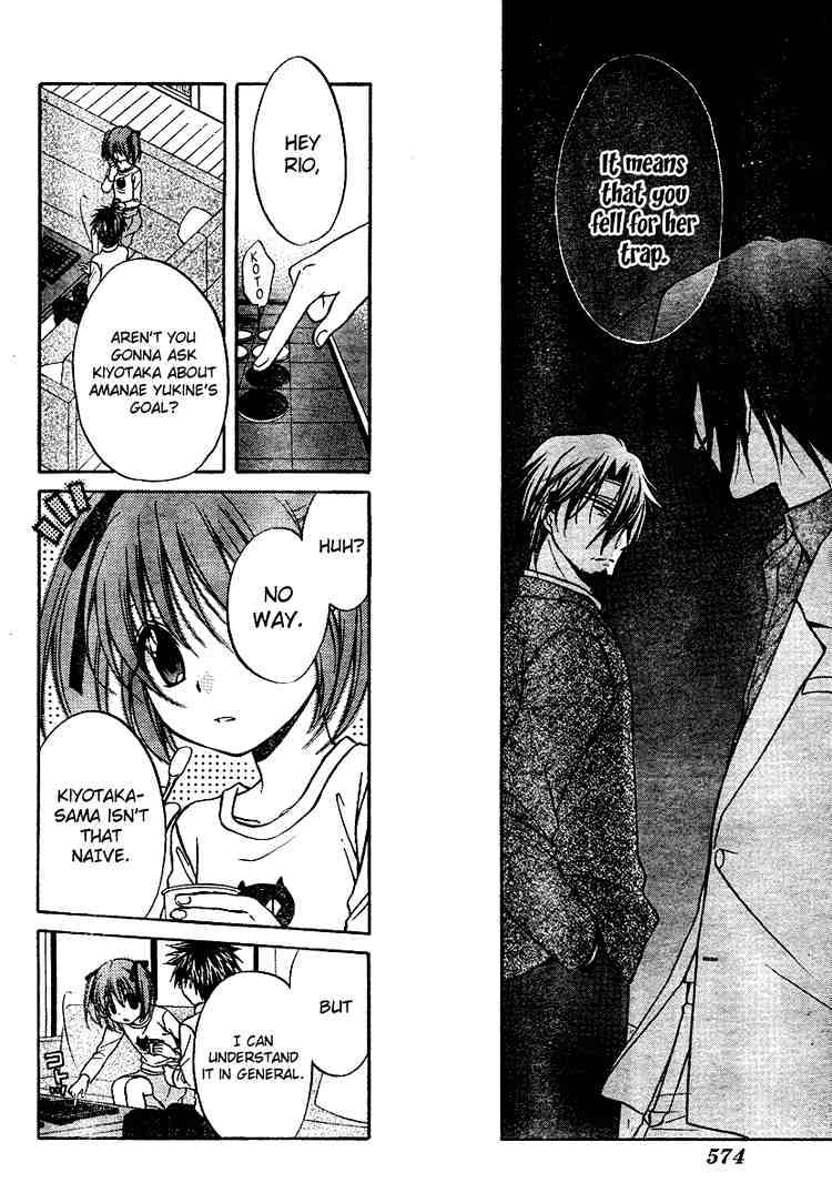 Spiral Alive Chapter 17 page 10 - Chapter 17 : The Composition Changes Once