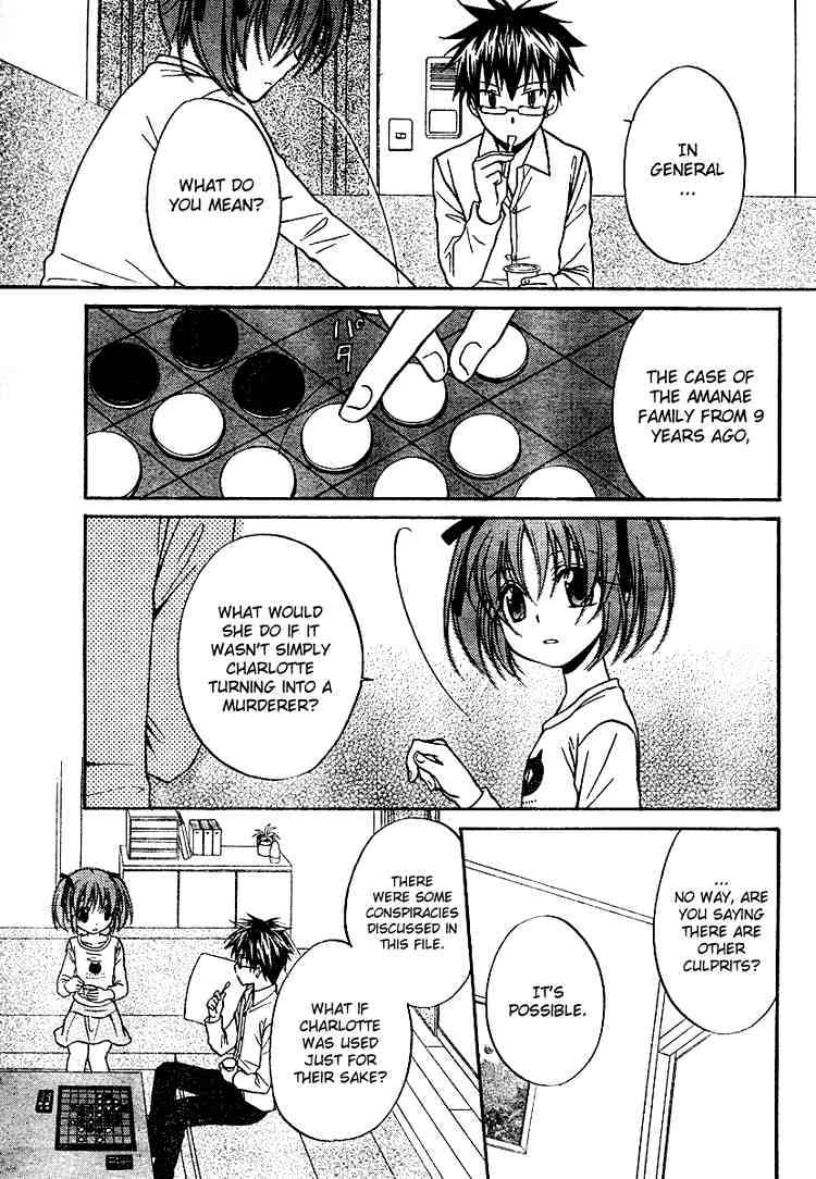 Spiral Alive Chapter 17 page 11 - Chapter 17 : The Composition Changes Once
