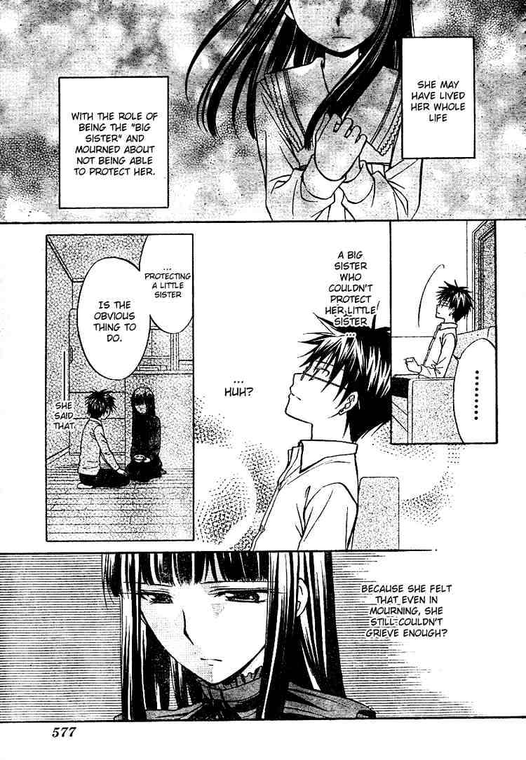 Spiral Alive Chapter 17 page 13 - Chapter 17 : The Composition Changes Once