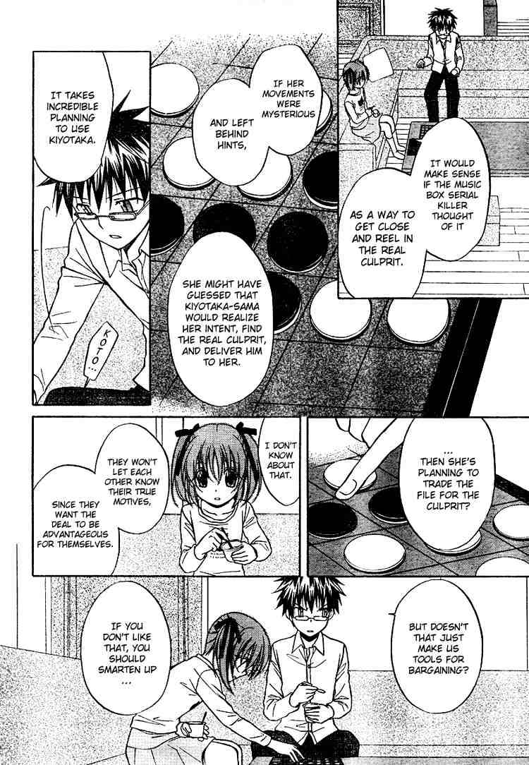 Spiral Alive Chapter 17 page 14 - Chapter 17 : The Composition Changes Once