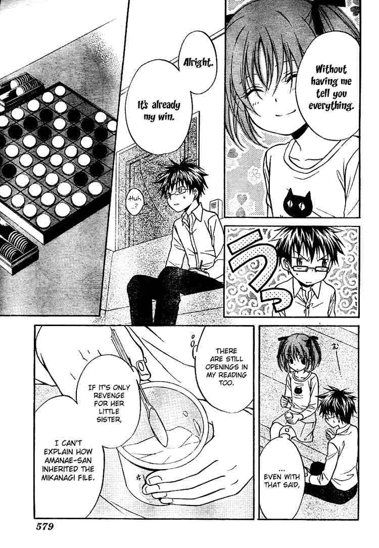 Spiral Alive Chapter 17 page 15 - Chapter 17 : The Composition Changes Once