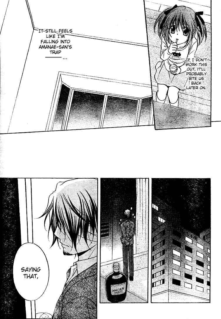 Spiral Alive Chapter 17 page 17 - Chapter 17 : The Composition Changes Once