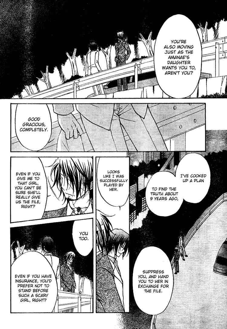 Spiral Alive Chapter 17 page 18 - Chapter 17 : The Composition Changes Once