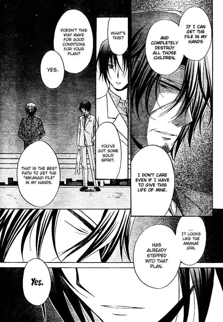 Spiral Alive Chapter 17 page 19 - Chapter 17 : The Composition Changes Once