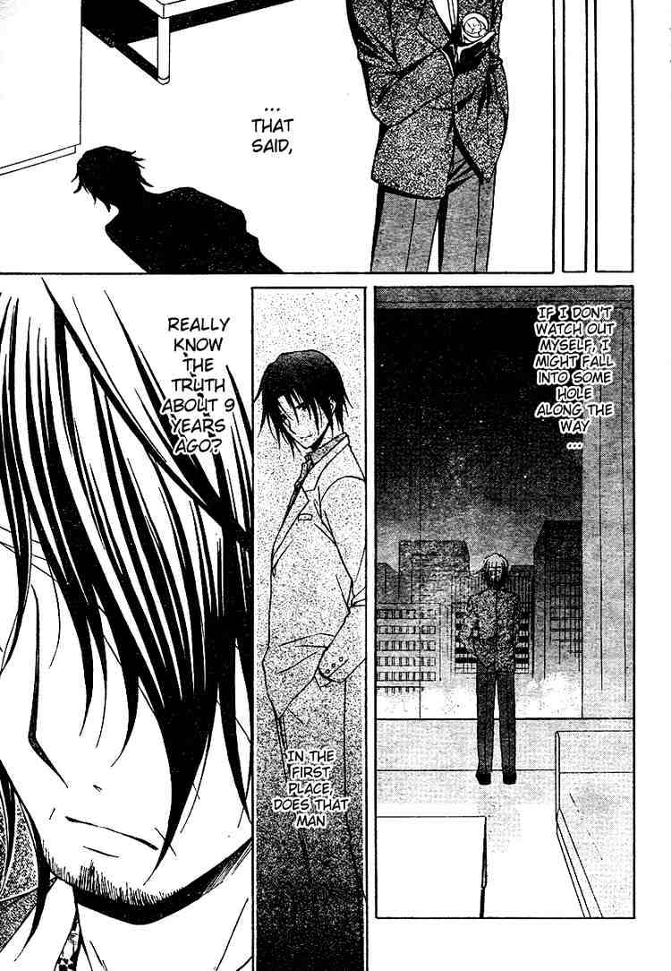 Spiral Alive Chapter 17 page 21 - Chapter 17 : The Composition Changes Once