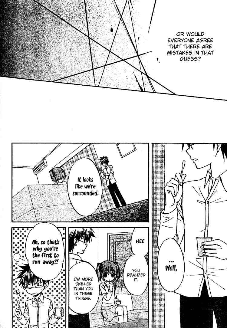 Spiral Alive Chapter 17 page 22 - Chapter 17 : The Composition Changes Once