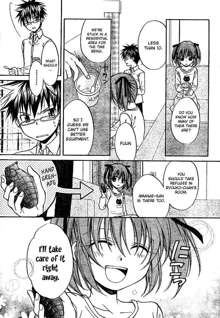 Spiral Alive Chapter 17 page 23 - Chapter 17 : The Composition Changes Once