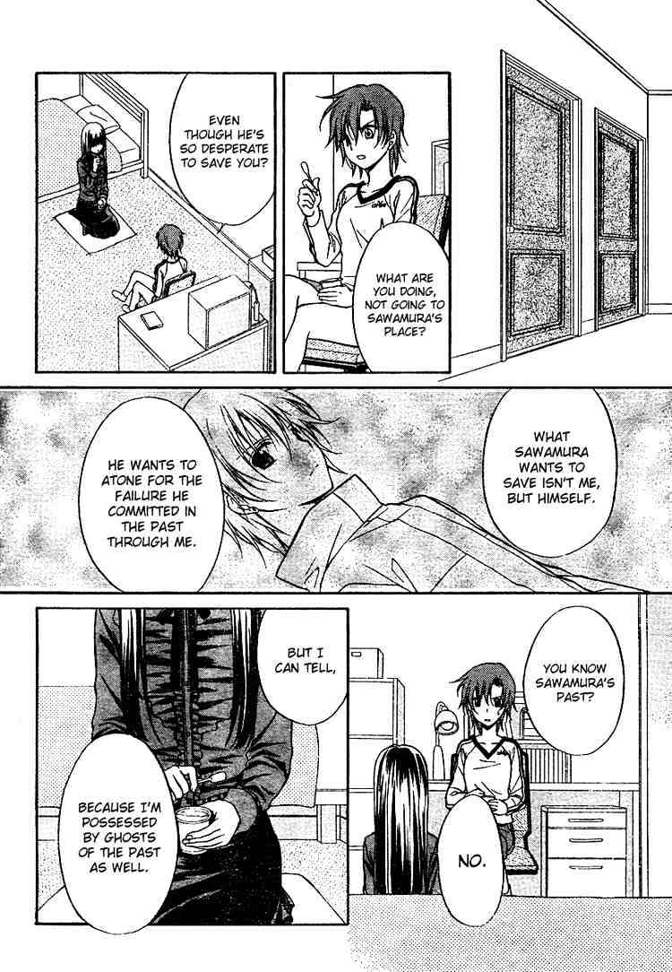 Spiral Alive Chapter 17 page 24 - Chapter 17 : The Composition Changes Once