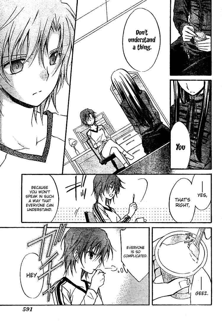 Spiral Alive Chapter 17 page 27 - Chapter 17 : The Composition Changes Once