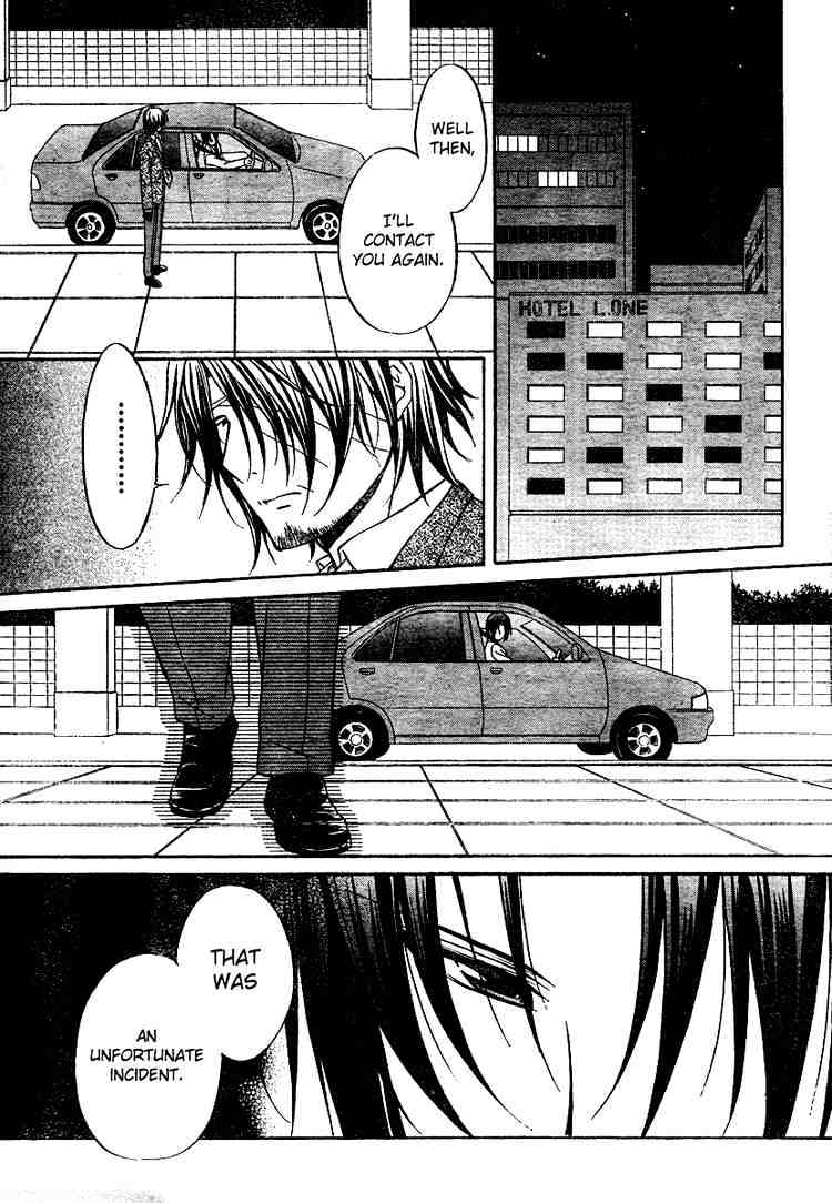 Spiral Alive Chapter 17 page 3 - Chapter 17 : The Composition Changes Once