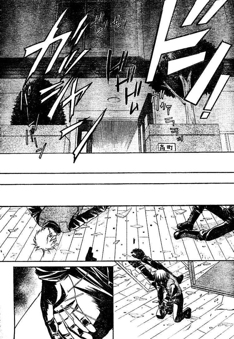 Spiral Alive Chapter 17 page 30 - Chapter 17 : The Composition Changes Once
