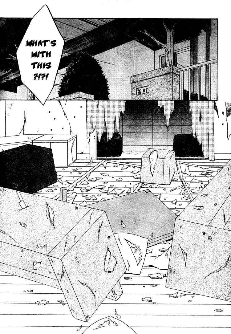 Spiral Alive Chapter 17 page 33 - Chapter 17 : The Composition Changes Once