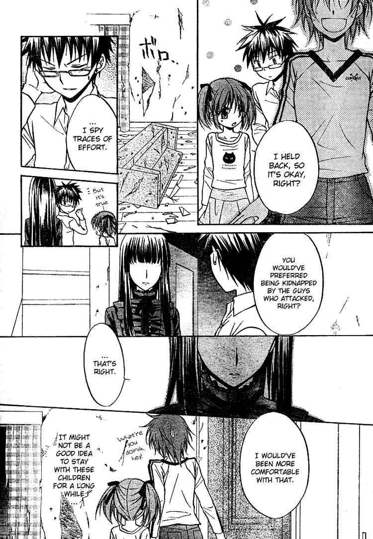 Spiral Alive Chapter 17 page 34 - Chapter 17 : The Composition Changes Once