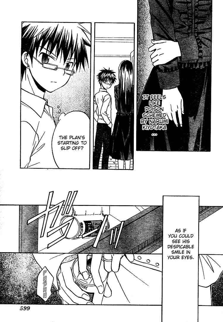 Spiral Alive Chapter 17 page 35 - Chapter 17 : The Composition Changes Once