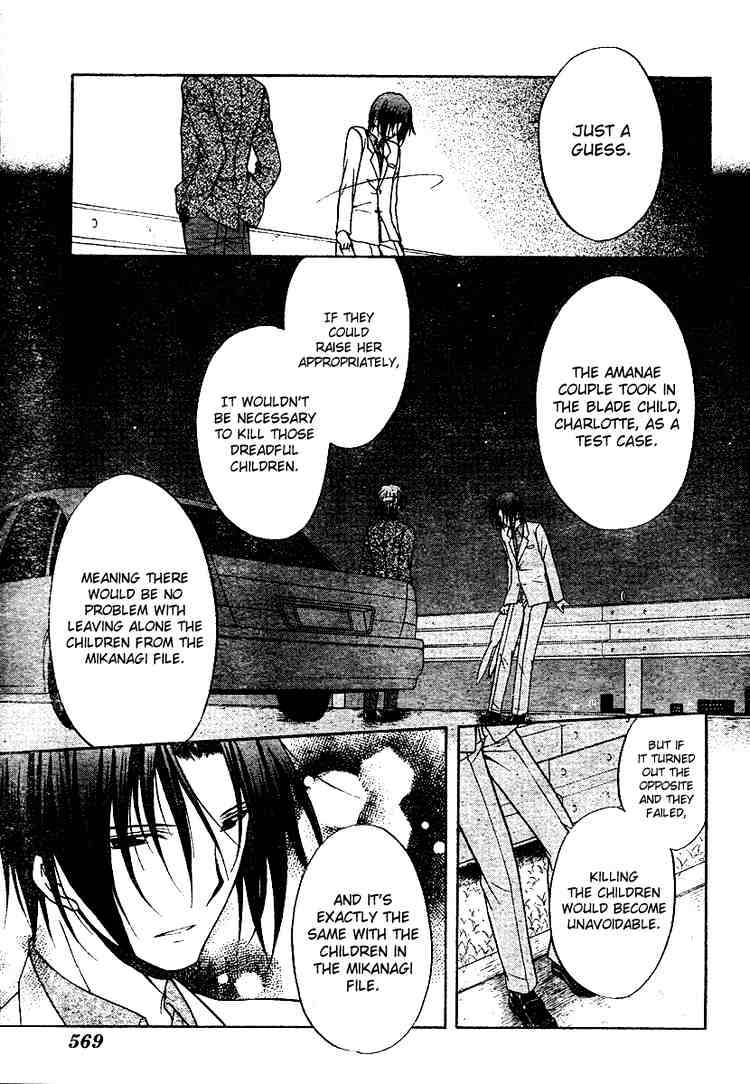 Spiral Alive Chapter 17 page 5 - Chapter 17 : The Composition Changes Once
