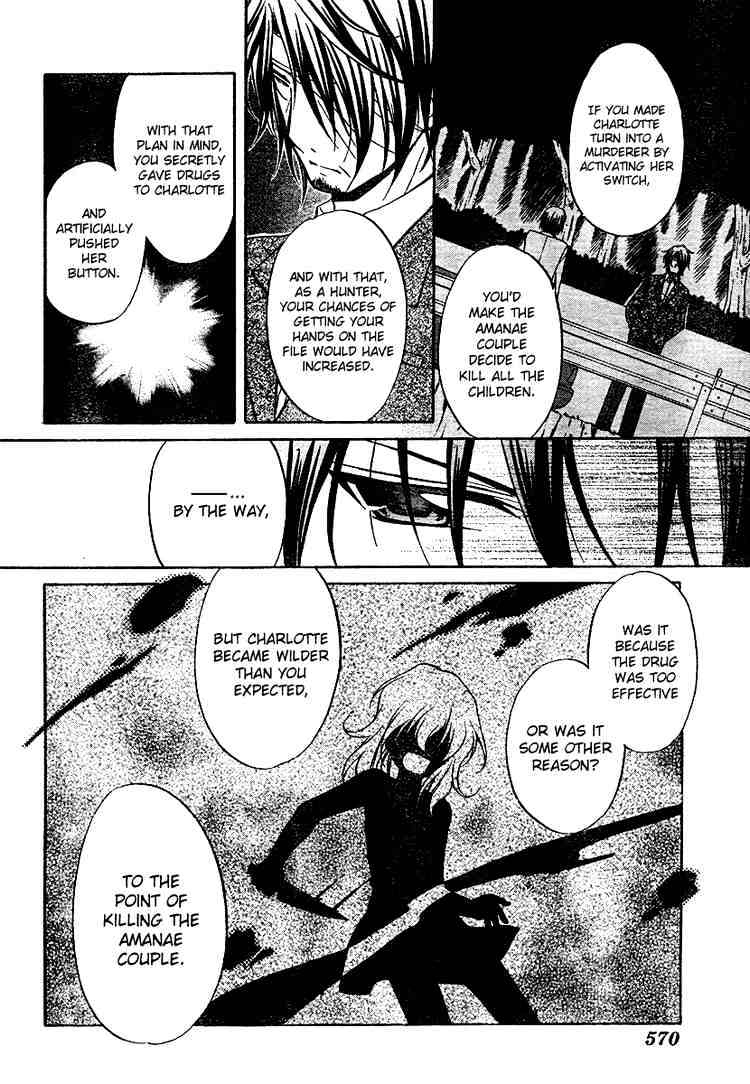 Spiral Alive Chapter 17 page 6 - Chapter 17 : The Composition Changes Once