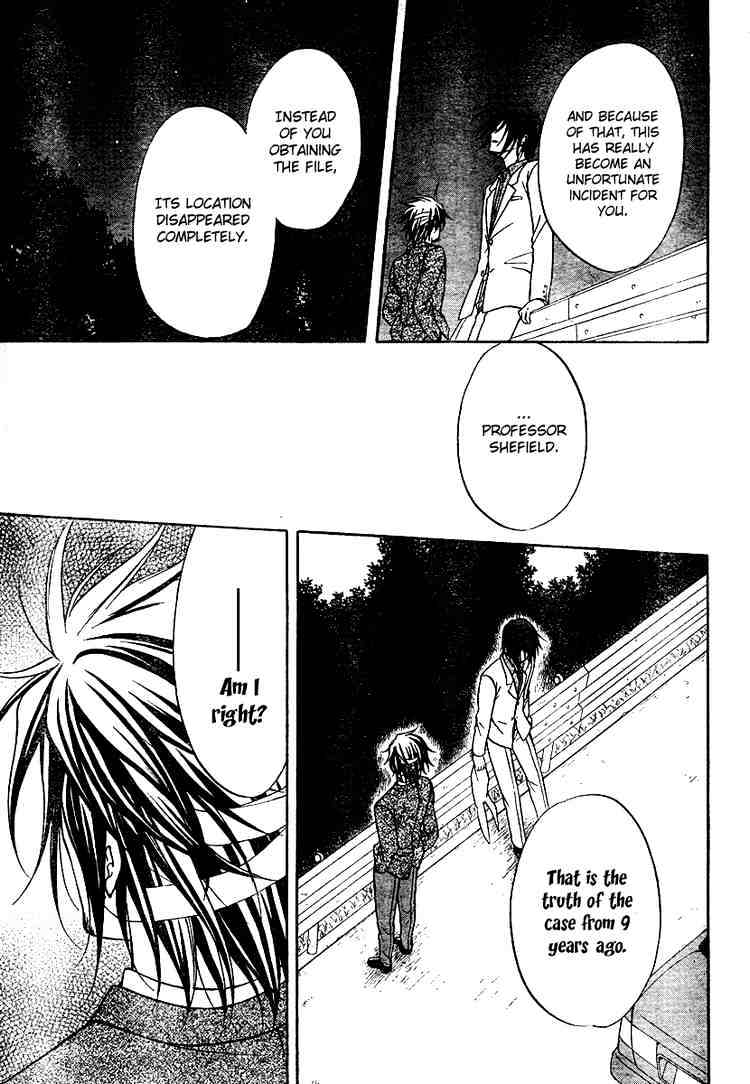 Spiral Alive Chapter 17 page 7 - Chapter 17 : The Composition Changes Once