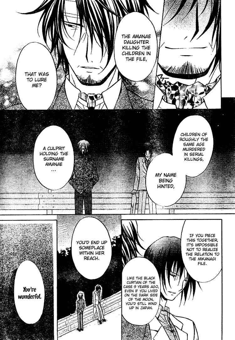 Spiral Alive Chapter 17 page 9 - Chapter 17 : The Composition Changes Once