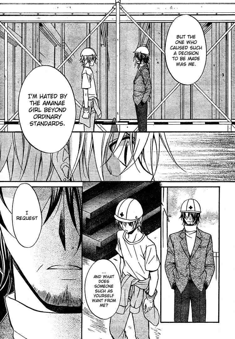 Spiral Alive Chapter 18 page 29 - Chapter 18 : Shake, Swing