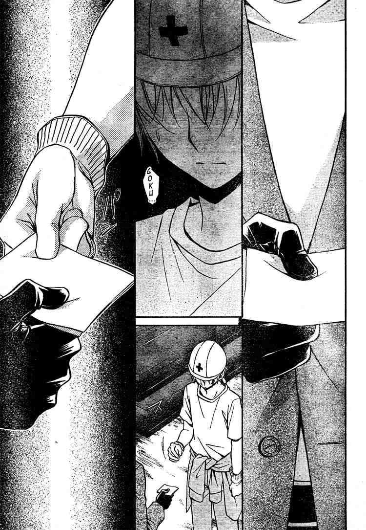 Spiral Alive Chapter 18 page 35 - Chapter 18 : Shake, Swing