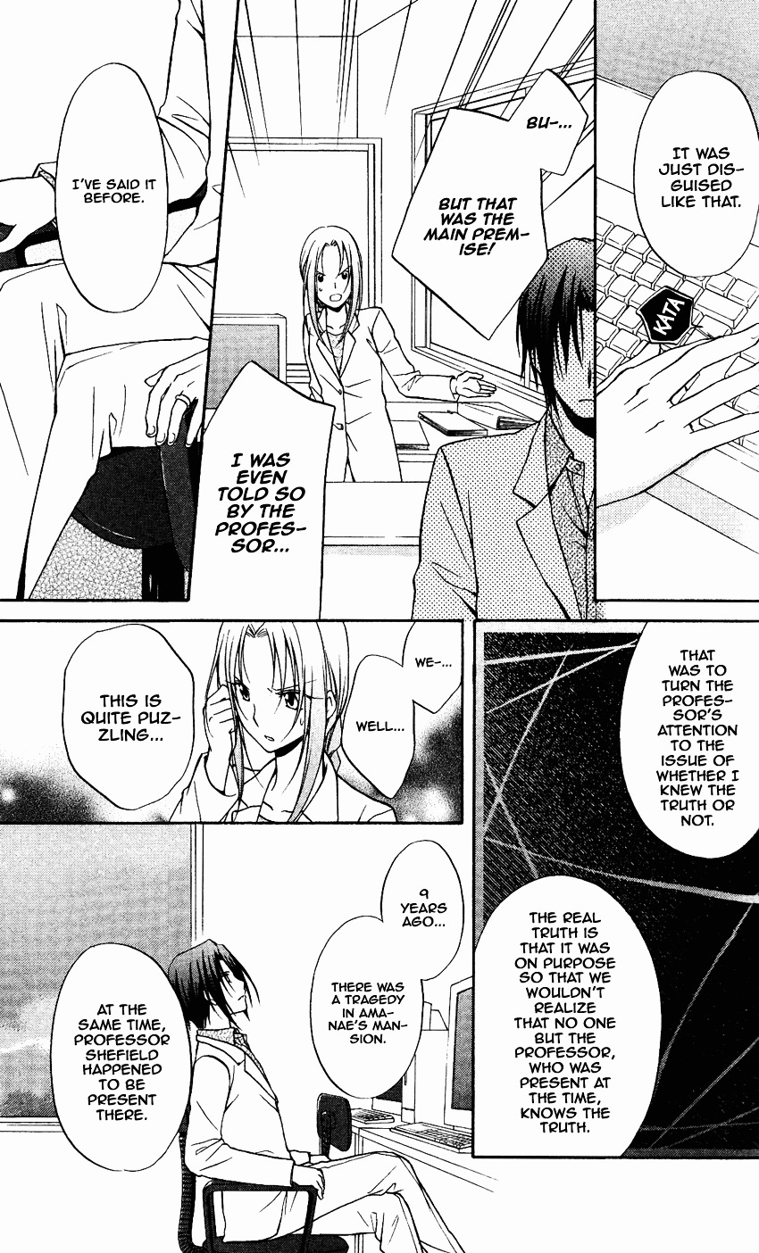 Spiral Alive Chapter 19 page 26 - Chapter 19 : The Contradiction is Simpler Than You'd Think