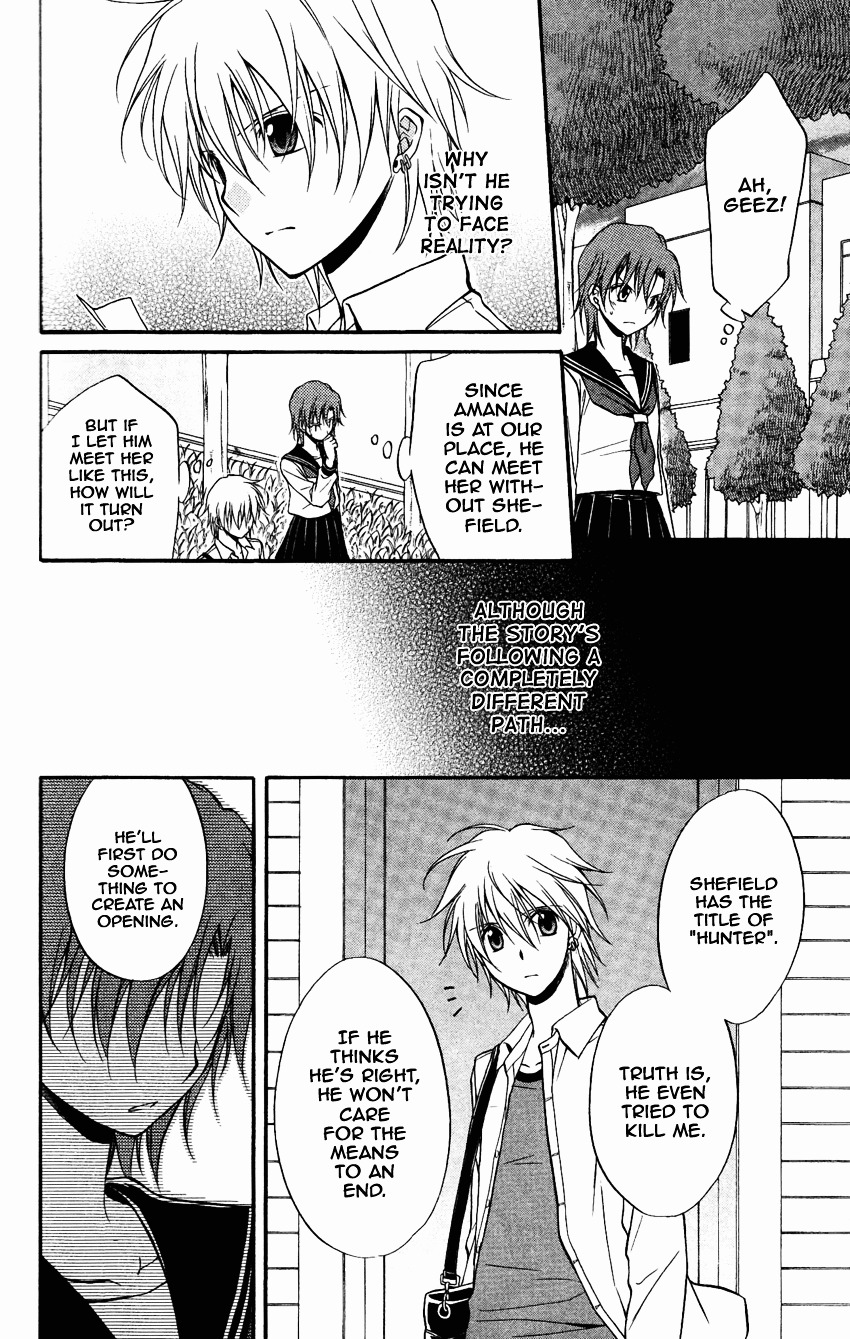 Spiral Alive Chapter 19 page 5 - Chapter 19 : The Contradiction is Simpler Than You'd Think