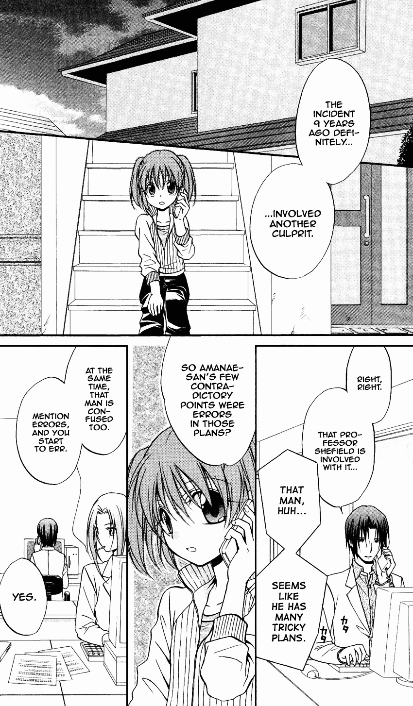 Spiral Alive Chapter 19 page 9 - Chapter 19 : The Contradiction is Simpler Than You'd Think