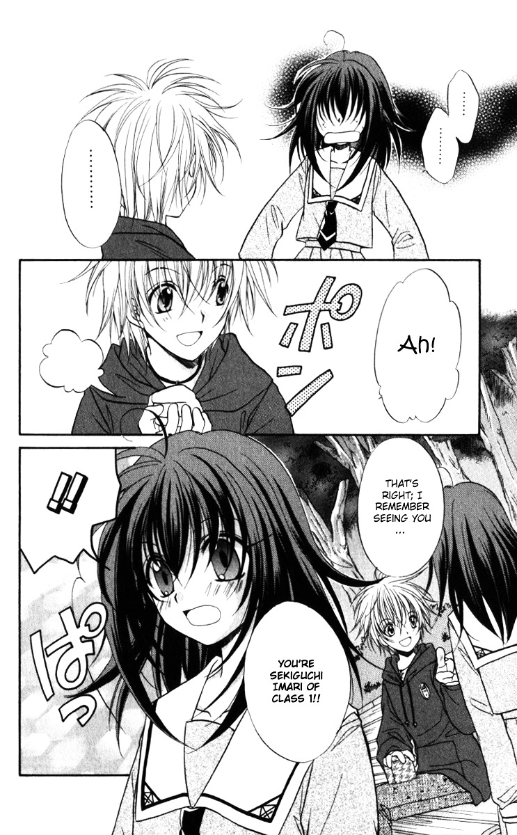 Spiral Alive Chapter 2 page 12 - Chapter 2 : It's Not a Time to Smile