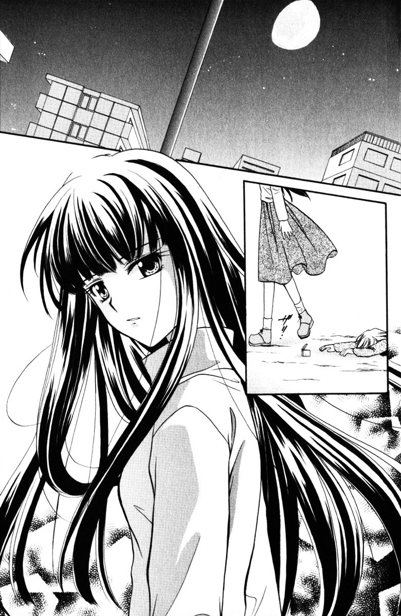 Spiral Alive Chapter 2 page 3 - Chapter 2 : It's Not a Time to Smile