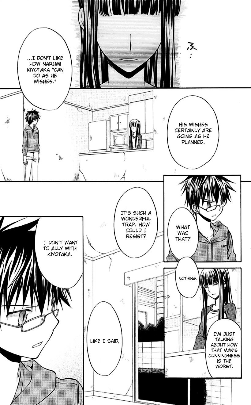Spiral Alive Chapter 20 page 16 - Chapter 20 : Spill Out