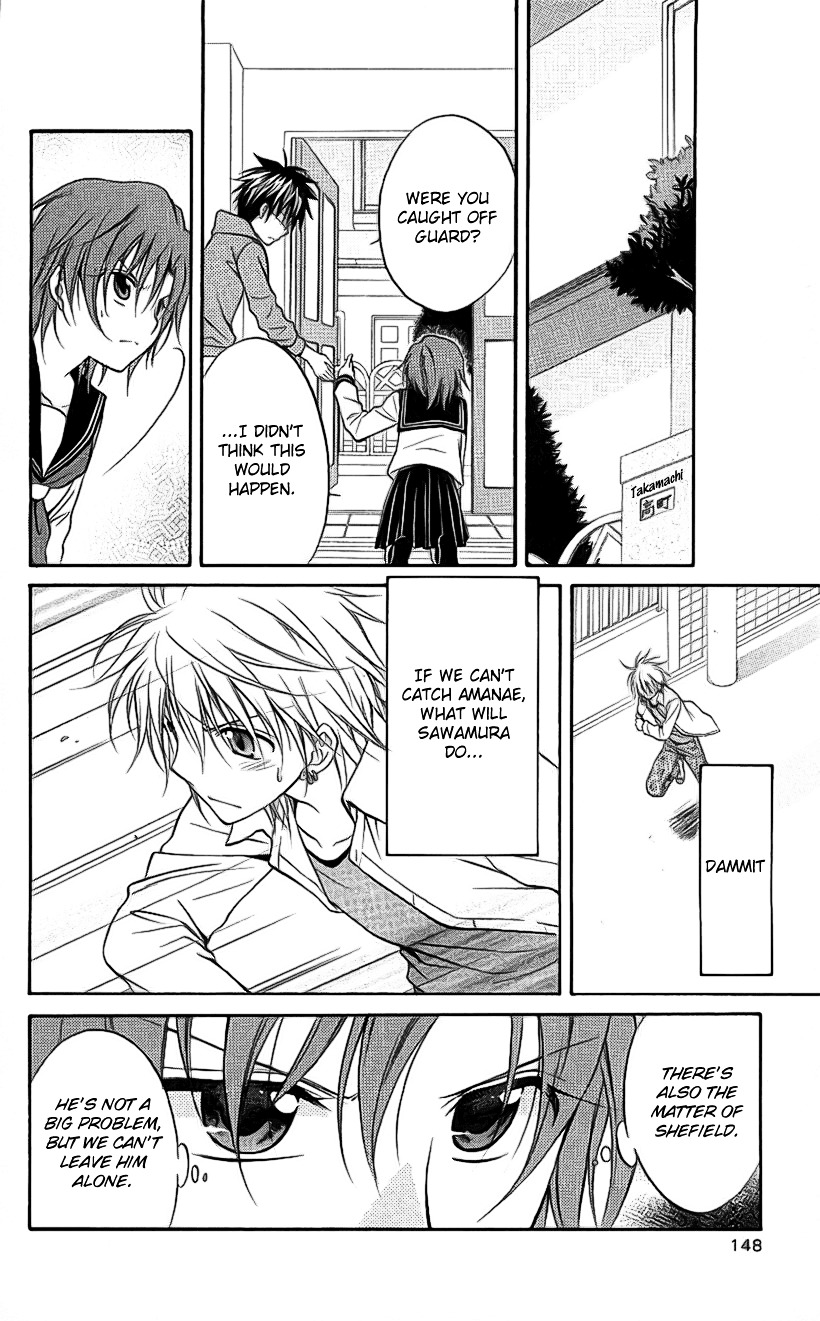 Spiral Alive Chapter 20 page 31 - Chapter 20 : Spill Out