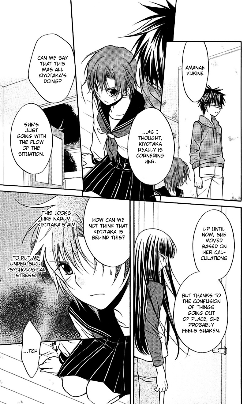 Spiral Alive Chapter 20 page 32 - Chapter 20 : Spill Out