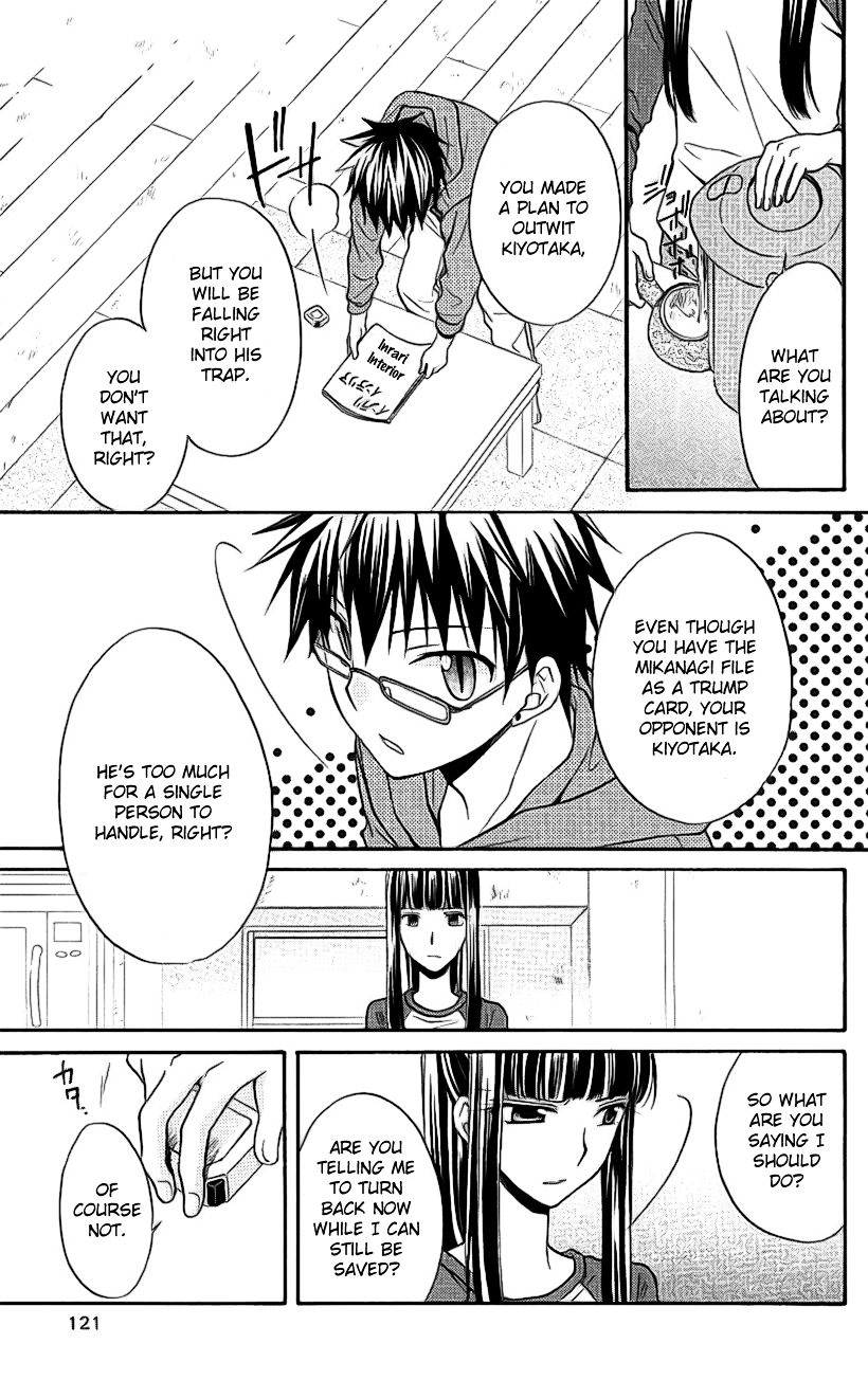 Spiral Alive Chapter 20 page 4 - Chapter 20 : Spill Out