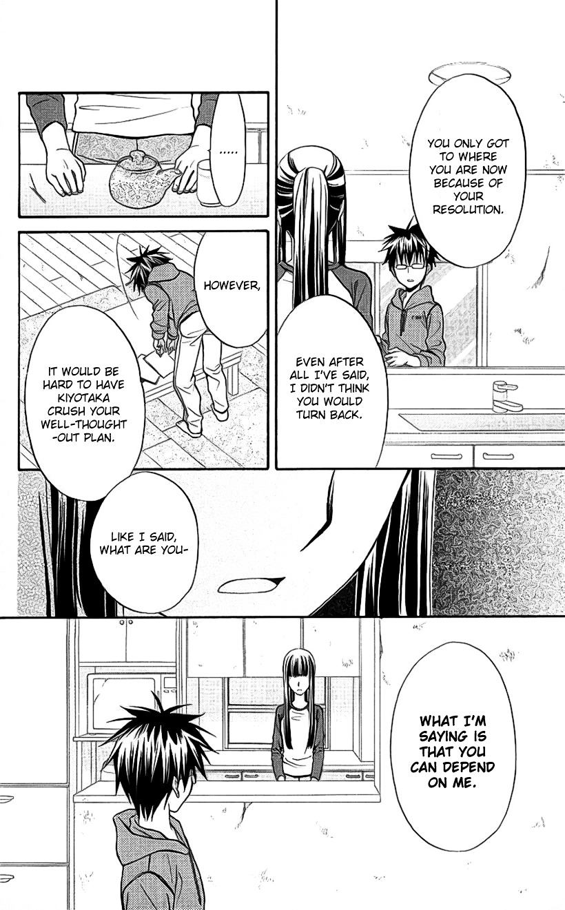 Spiral Alive Chapter 20 page 5 - Chapter 20 : Spill Out