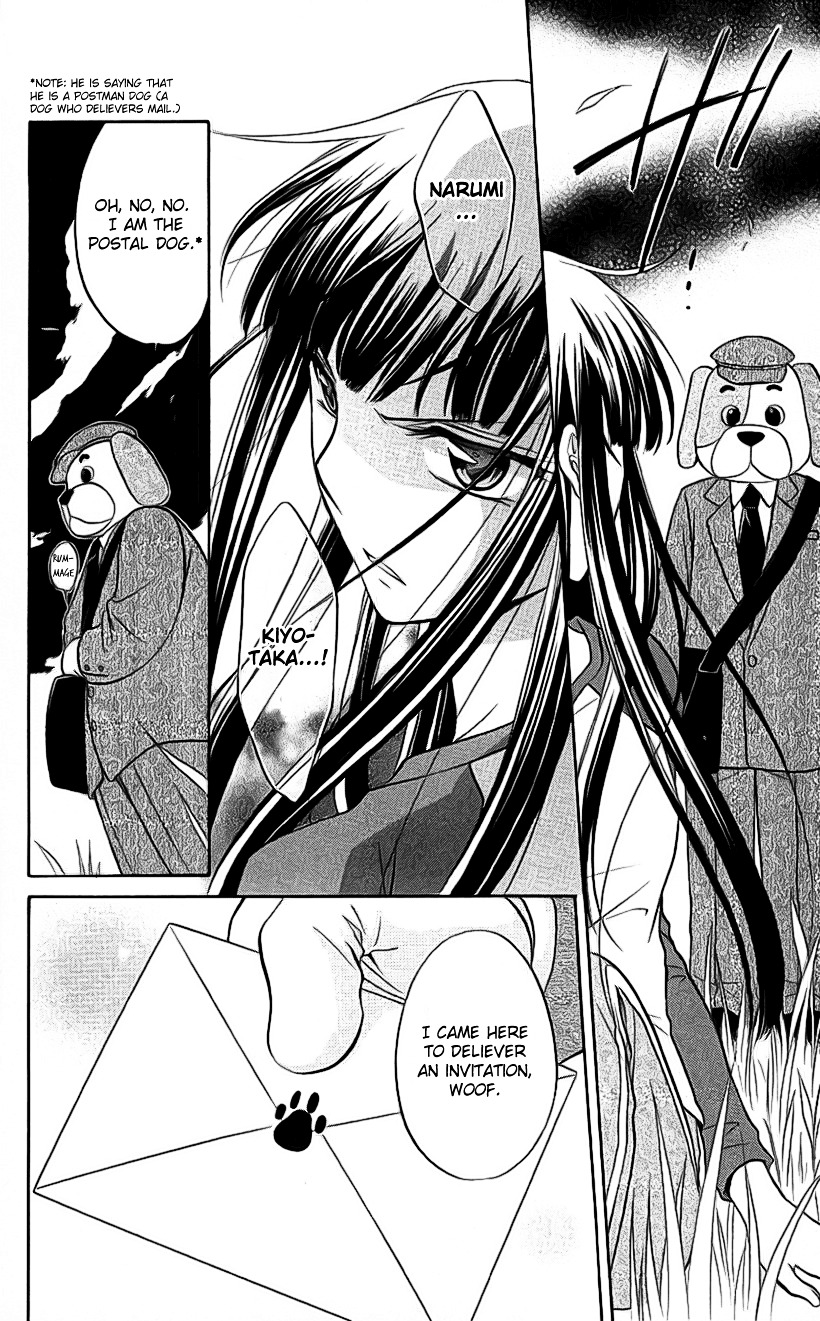 Spiral Alive Chapter 21 page 10 - Chapter 21 : The Time Of The Broken Illusion