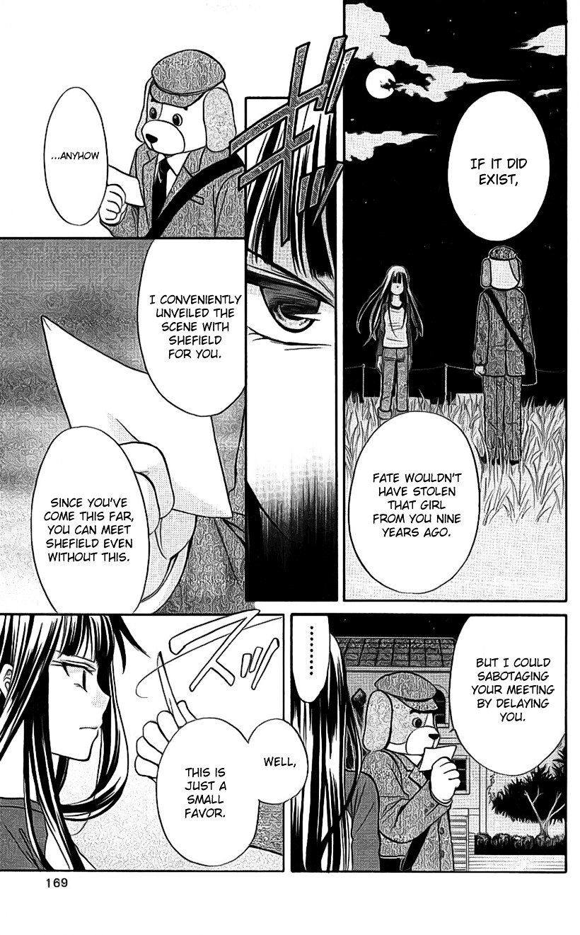 Spiral Alive Chapter 21 page 15 - Chapter 21 : The Time Of The Broken Illusion