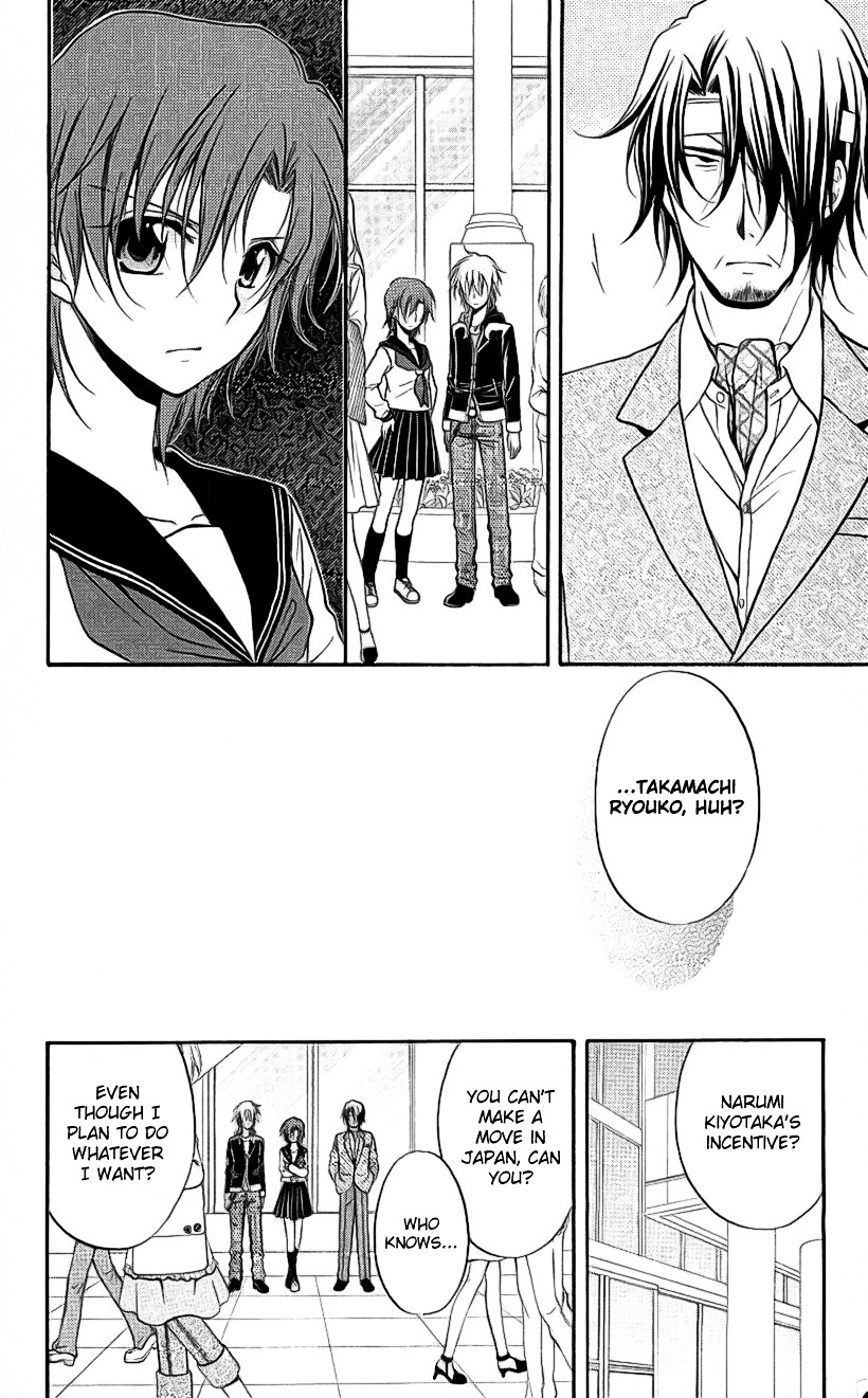 Spiral Alive Chapter 21 page 22 - Chapter 21 : The Time Of The Broken Illusion
