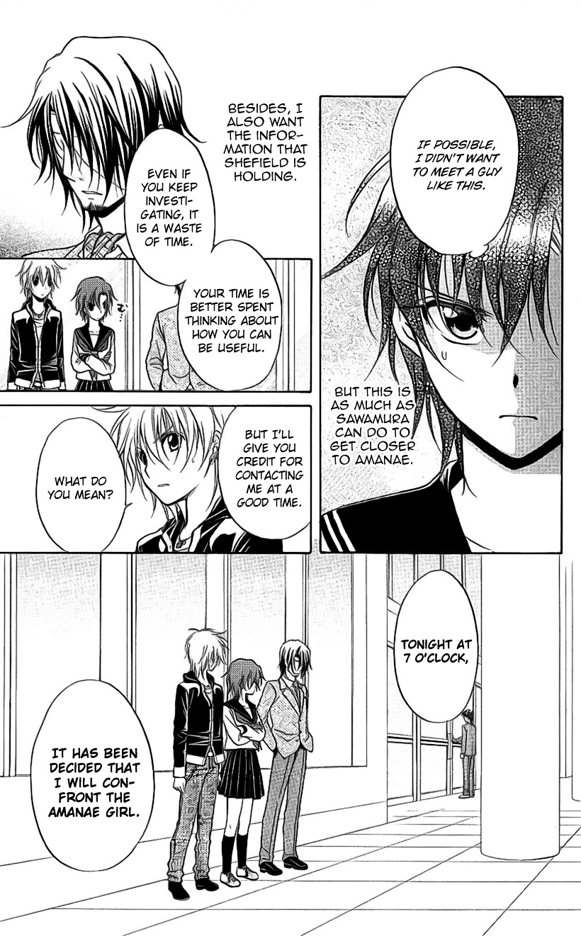 Spiral Alive Chapter 21 page 23 - Chapter 21 : The Time Of The Broken Illusion