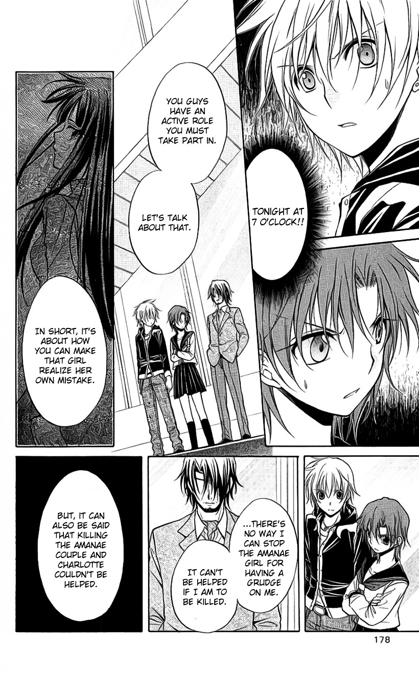 Spiral Alive Chapter 21 page 24 - Chapter 21 : The Time Of The Broken Illusion